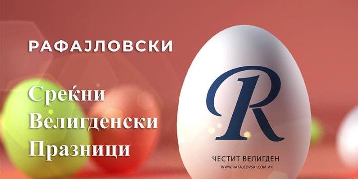 rafajlovski news