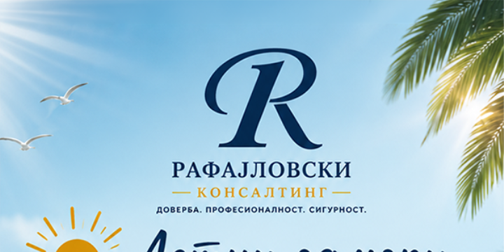 rafajlovski news