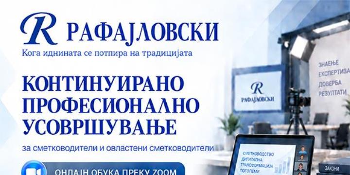 rafajlovski news